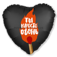 Шар надувной Сердце 18' / Глянцевый /  ты просто огонь