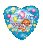 Шар надувной Сердце 18' / Глянцевый / медведь на шаре
